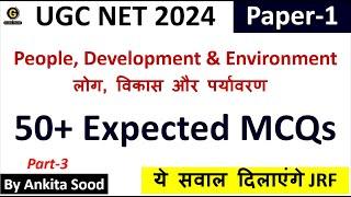 People Development and Environment Expected MCQs | UGC NET Paper 1 Revision Questions for June 2024