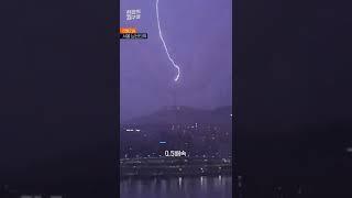 [현장의재구성] '번개 맛집' 남산타워 #Shorts / 연합뉴스TV (YonhapnewsTV)