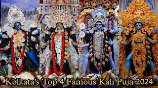 Kali Puja 2024 | Central Kolkata Top 4 Kali Puja 2024 | Kali Puja Parikrama 2024 | Amherst Street