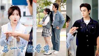 【完整版结局】為療情傷初羽搬了新家，不想新室友竟是京大出了名的高冷校草沈濯，學校里都說他是個高不可攀的天之驕子，可那天大家卻看到那個風光霽月的學長把犯了渴膚症的小姑娘抱在懷裡輕吻！#甜寵#校园