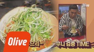 yeogigo [장훈PICK 5위] 후니 인증! 파채가 한무더기 올라간 라면집! 180521 EP.3