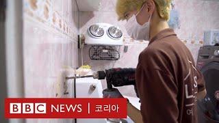 여자들이 망치와 전동 드릴을 든 이유 - BBC News 코리아