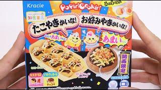 New Popin’ Cookin’ Takoyaki and Okonomiyaki DIY Candy Miniature Sweets Kit