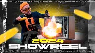 SHOWREEL 2024 продакшн-студия KUKURUZA