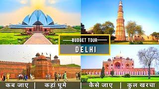 Delhi Low Budget Tour Plan 2023 | Delhi Tour Guide | How To Plan Delhi Trip In Cheap Way