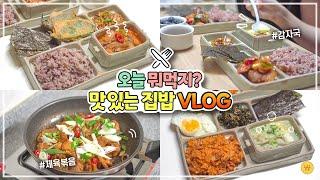 #3 Korean food vlog. (Simple Korean food)