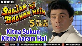 Kitna Sukun Kitna Aaram | Rishi Kapoor & Raveena Tandon | Saajan Ki Baahon Mein | 90's Romantic Song