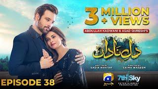 Dil-e-Nadan Episode 38 - [Eng Sub] - Mikaal Zulfiqar - Amar Khan - Ali Abbas - 23rd December 2024