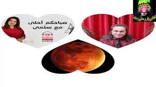 احداث وابراج 2025 من خلال اذاعة سومر... نصائح مهمة