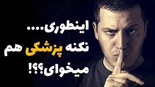 ویدیوی انگیزشی برای دانش اموزان کنکور سراسری _ انگیزه با علی پورصفیان