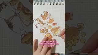 귀여운 인스 쉬운 사용법 / 릿시다꾸time /Litsy