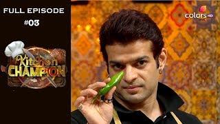 Kitchen Champion - 27th February 2019 - किचन चैम्पियन  - Full Episode