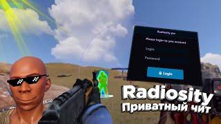  Лучший приватный чит на раст 2022 | UNDETECTED