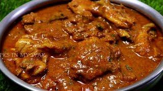 CHICKEN KULAMBU - கிராமத்து கோழி கறி குழம்பு - CHICKEN CURRY - சிக்கன் குழம்பு - கோழி குழம்பு