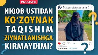 192-savol: Niqob ustidan ko‘zoynak taqishim ziynatlanishga kirmaydimi?