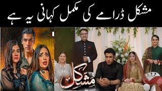 Mushkil Last Episode full story |Mushkil upcoming episode |Zimals Drama Review