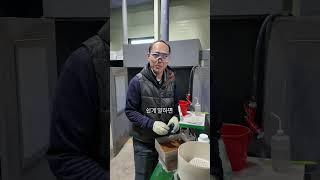 이 흙이 진짜 금이라고요?!
