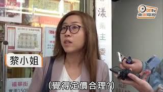 房協兩資助房屋　綠表申請者嫌細：睇唔上眼