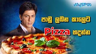 පාඩු ලබන කාලෙට PIZZA හදන්න | Sinhala motivational video | Jayspot motivation