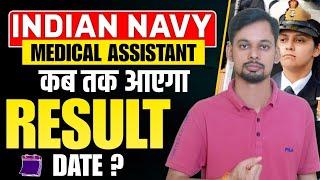 Indian Navy SSR Medical Assistant RESULT DATE OUT I Navy Medical Assistant 2025 PHASE-2 EXAM DATE ??