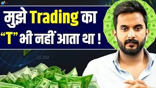 15000 से Trading शुरू की और आज... | @iamyashgupta | Yash Gupta | Share Market | Josh Talks Hindi