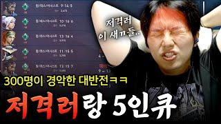 콕끼리 왈 : "거짓말이면 유튜브 계정 삭제하겠습니다." [발로란트]