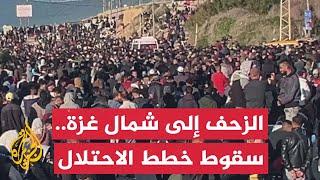 عودة الفلسطينيين إلى شمال غزة تنسف مخطط الاحتلال لإخلاء الشمال وتحويله إلى منطقة عازلة