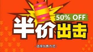 福建福州购房卖房指南#福州购房#福州卖房#福州购房卖房