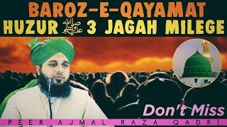 Qayamat Mein Huzur ﷺ Kaha Milege - Har Sakhs Sune By Peer Ajmal Raza Qadri