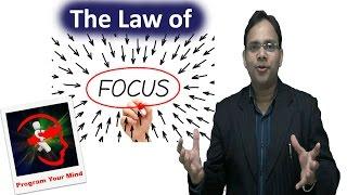 The law of Focus in Life | VED | [in Hindi]