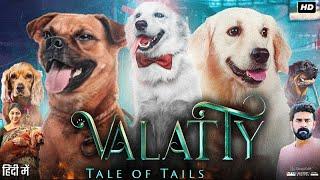 Valatty Full Movie In Hindi Dubbed | Mahima Nambiar | Raveena Ravi | Dev Mohan | Review & Facts HD