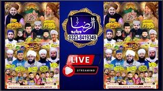 Mehfil Milad E Mustafa Lahore LIVE | Al Raza Production |