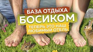 База отдыха Босиком | Подробный обзор дома отдыха в Подмосковье на берегу Истринского водохранилища