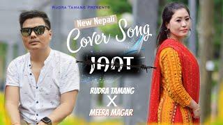 NEW NEPALI COVER SONG | RUDRA TAMANG | Ft. MEERA MAGAR | 2021