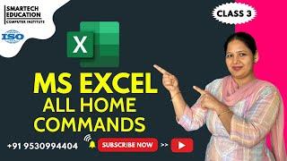 MS Excel All Home Commands| Class 3 | ISO | Microsoft Excel | Smartech Education | #2024 #iso