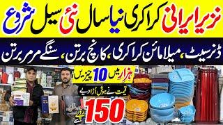 BIGGEST SALE 2025  Nazeer Crockery | Irani Crockery Wholesaler Karachi  Hyderi Market Karachi