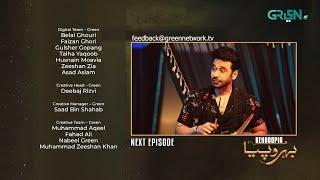 Behroopia Episode 18 Teaser - Faysal Quraishi - Madiha Imam - Nabeel Zuberi Multiverse Entertainment