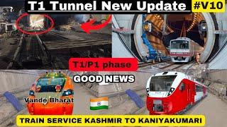 T1 TUNNEL NEW UPDATE UPLOADED #usbrl #t1tunnel #t1p1 #train#usbrlproject #kashmir