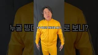 다크사이드코리아 지인들에게 계속 제보가 와요.깜빵 기원 특급이벤트. 장사의신