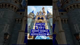 Part 2 -  TOP 3 DISNEY WORLD RESTAURANTS  #disneyresort #disneyworld #restaurant #orlando #eat