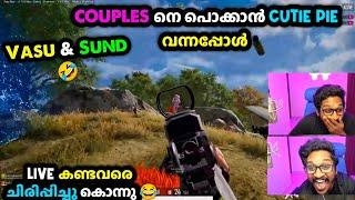 Vasu X SundCouples നെ പൊക്കാൻ Cutie Pie വന്നപ്പോൾ Live കണ്ടവരെ ചിരിപ്പിച്ചു കൊന്നുഇജാതി Match 