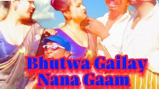 Bhutwa Gailay Nana Gaam | New maithali comedy video | maithali comedy video bhutwa Gailay Nana Gaam