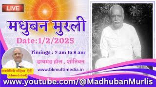 मधुबन मुरली LIVE - 1/2/2025 (Saturday 7.00 am to 8.00 am IST)