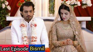 Bismil Drama Last Episode | Masooma ki Zobi sy Shadi | Hareem Farooq | Naumaan ijaz | Savera Nadeem