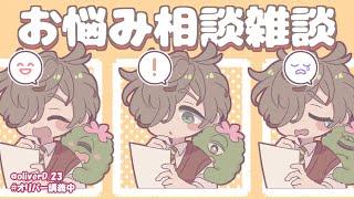 【マロ読み雑談】教授の朝のマロ読み朝雑談【オリバー・エバンス/にじさんじ】