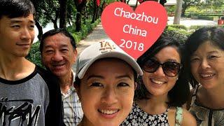 China, Chaozhou 2018 - our family trip