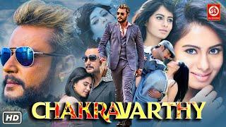 Darshan New Release Hindi Dubbed Full Movie | Chakravarthy | New Romantic Love Story South Movie