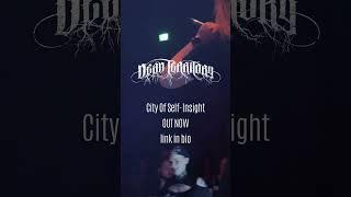 "CITY OF SELF-INSIGHT" OUT NOW