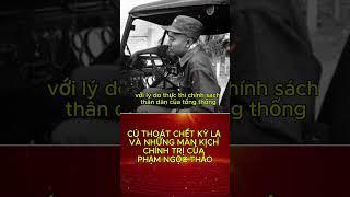 Lịch Sử Dân Tộc | Gián Điệp Phạm Ngọc Thảo - Vai Diễn Lớn Trong Lòng Đối Phương