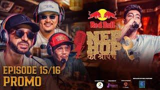 NepHop Ko Shreepech S2 | Episode 15/16 | PROMO | Battle Fest | Girish | Manas | DonG